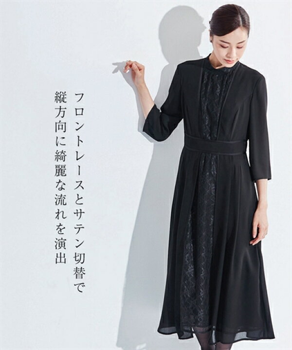 楽天市場】喪服 礼服 ブラックフォーマル ワンピース レディース  