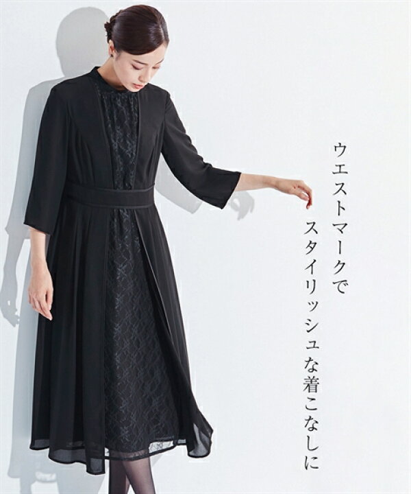 楽天市場】喪服 礼服 ブラックフォーマル ワンピース レディース  