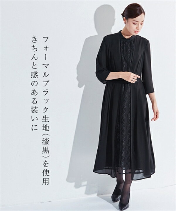 楽天市場】喪服 礼服 ブラックフォーマル ワンピース レディース 日本 