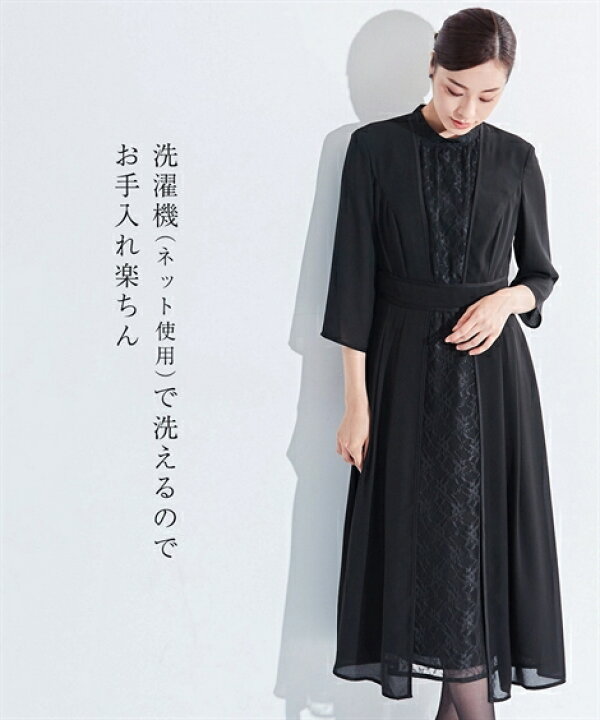 楽天市場】喪服 礼服 ブラックフォーマル ワンピース レディース 日本  