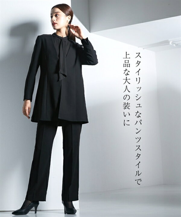 楽天市場】喪服 礼服 ブラックフォーマル パンツスーツ レディース  