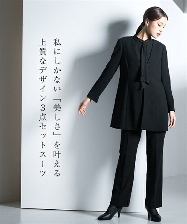 楽天市場】喪服 礼服 ブラックフォーマル パンツスーツ 大きいサイズ 