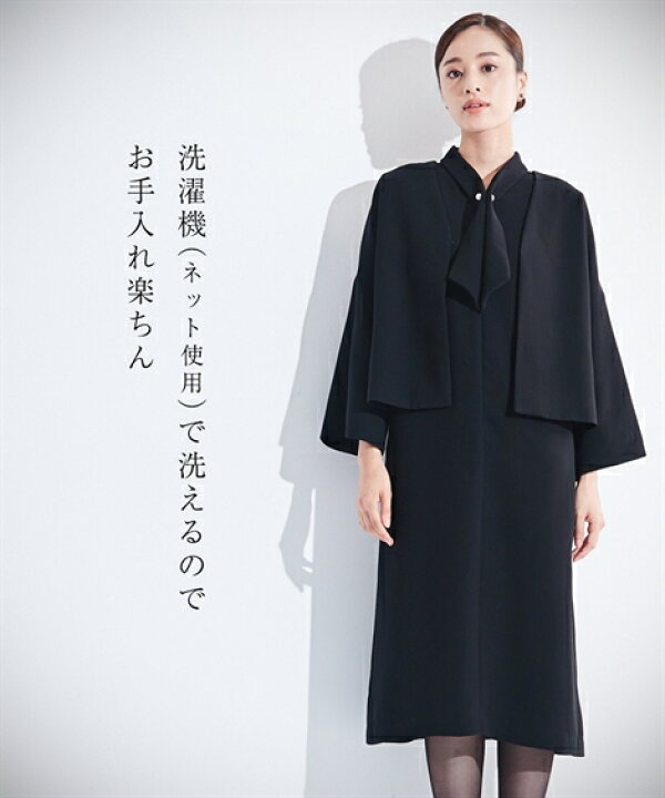 楽天市場】喪服 礼服 ブラックフォーマル ワンピース レディース 