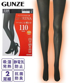 レギンス スパッツ グンゼ レディース SABRINA 吸湿発熱 毛玉ができにくい110デニール タイツ 2足組 抗菌防臭 加工 静電防止加工 冬 黒 M〜L/L〜LL インナー 女性 ニッセン nissen