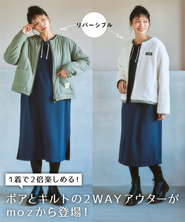 レディース Moz モズ 中綿キルティングリバーシブル ブルゾン カーキ×オフホワイト/黒×オフホワイト S/M/L/LL ニッセン Nissen ニッセン | モズジャケット 3L | itwwater.com.tw レディース Moz モズ 中綿キルティングリバーシブル ブルゾン カーキ×オフホワイト/黒×オフホワイト S/M/L/LL ニッセン Nissen ニッセン | モズジャケット 3L | itwwater.com.tw