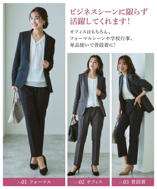 楽天市場】スーツ パンツ レディース 洗える ウール調9分丈テーパード  