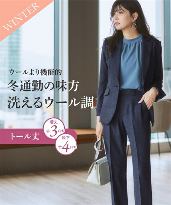楽天市場】スーツ パンツ 大きいサイズ レディース 洗える ウール調9分 
