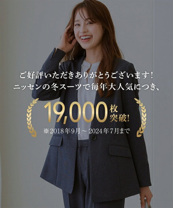 楽天市場】スーツ パンツ レディース 洗える ウール調 ストレッチ 