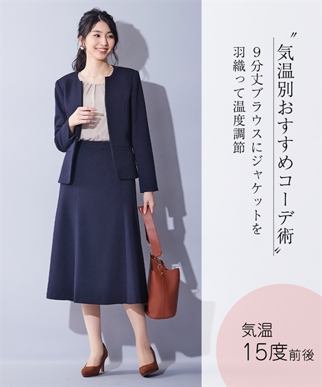 ☆タグ付き・新品☆ BEIGEの紺色スーツ スカート サイズ6-