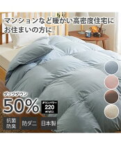 楽天市場】ニトリ グレーダックダウン 羽毛の通販