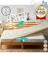 ボックスシーツ ベッドシーツ 綿100％ タオル地 のびのび マットレス 敷布団兼用 ファミリーサイズ グレ…