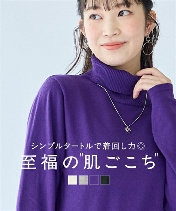 楽天市場】ニット セーター 大きいサイズ レディース 優しい肌触りのド  