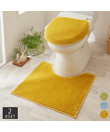 トイレマット セット 癒しのふかふかふんわりマイクロシャギートイレタリー2点セット シトラスグリーン/…
