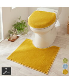 トイレマット セット 癒しのふかふかふんわりマイクロシャギートイレタリー2点セット シトラスグリーン/ブルーグレー/ミモザ 標準マット/O U型/標準マット/洗浄 暖房型 トイレ おしゃれ かわいい ニッセン nissen