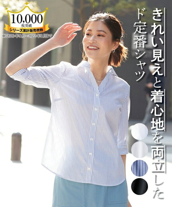 楽天市場】シャツ 大きいサイズ レディース スマイルランド オリジナル 