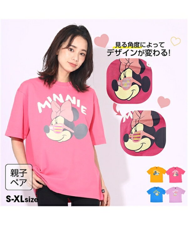 楽天市場 Tシャツ カットソー レディース Babydoll 親子お揃い ディズニー レンチキュラー 6539a デイジー ドナルド ミッキー ミニー S M L Ll ニッセン Nissen ニッセン 楽天市場店