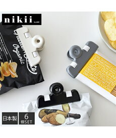 nikii 食品保存に便利な キッチン クリップセット 日本製 3色セット 2サイズセット ニッセン nissen