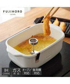 富士ホーロー 琺瑯製 角型天ぷら 鍋 温度計付き キッチン Y ニッセン nissen