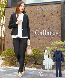 スーツ パンツ フォーマル レディース 入学式 卒業式 Callarus ペプラム デザイン ジャケット 3点セット 有 ネイビー オフ ネイビー/黒 オフ 黒 S/M/L セレモニースーツ 母 ママ セットアップ ニッセン nissen