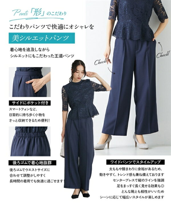 楽天市場】スーツ パンツ フォーマル レディース 入学式 卒業式  