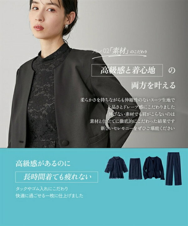 楽天市場】スーツ パンツ フォーマル レディース 入学式 卒業式 