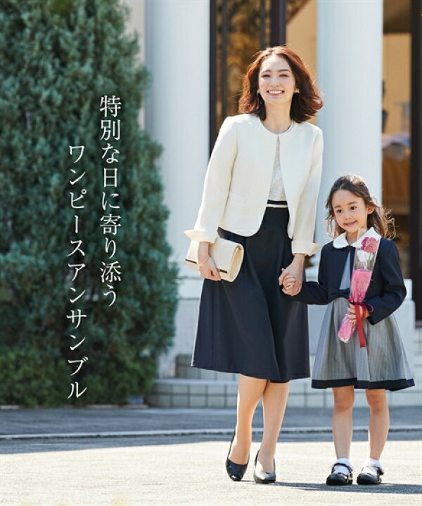 楽天市場】アンサンブル フォーマル ワンピース レディース 入学式  