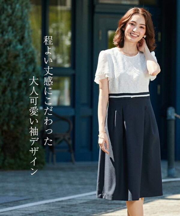 楽天市場】【最大30%OFF SALE！3/27 10:59まで】アンサンブル 