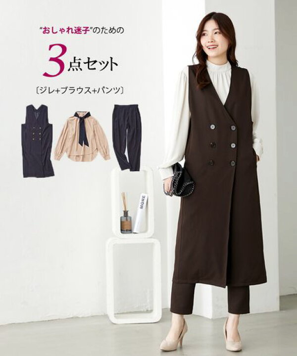 楽天市場】テーパードパンツ セットアップ レディース 3点セット 