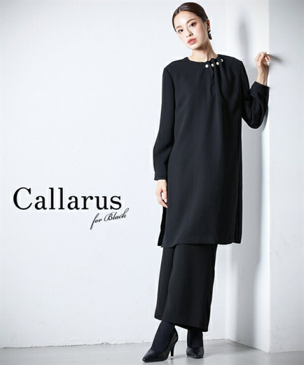 楽天市場】喪服・ブラックフォーマル(礼服) 【喪服・礼服】 Callarus 