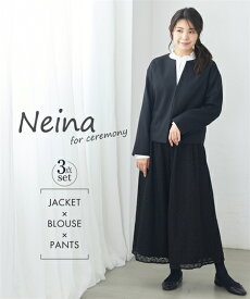 スーツ パンツ フォーマル 大きいサイズ レディース 入学式 卒業式 Neina フリルスタンド カラー ブラウス 総 レース ワイド 3点セット ジャケット 総 有 黒 オフ 黒 4L/5L/6L セレモニースーツ 母 ママ セットアップ ニッセン nissen