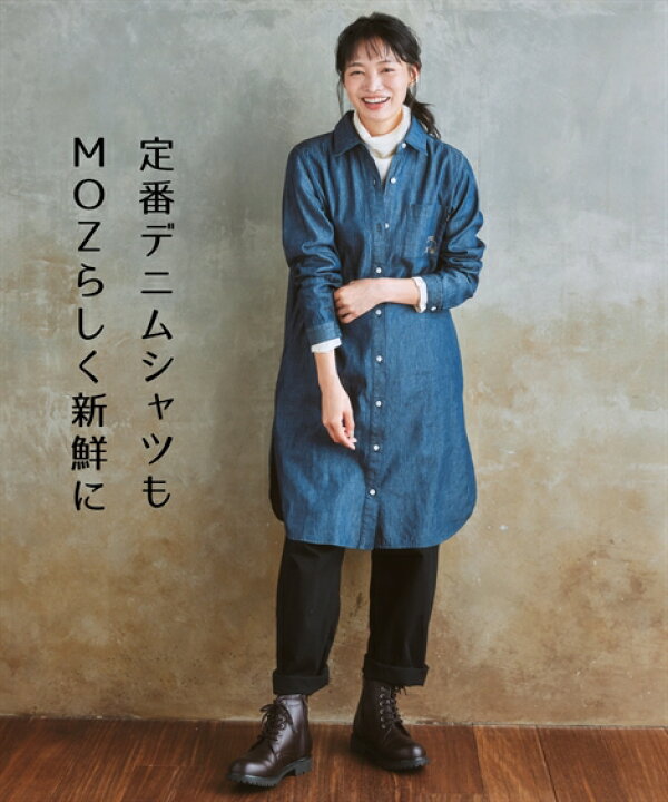 楽天市場】ワンピース ひざ丈 レディース moz モズ 綿100％ デニム 