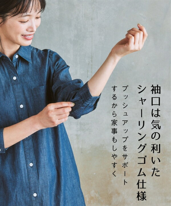 楽天市場】ワンピース ひざ丈 レディース moz モズ 綿100％ デニム 