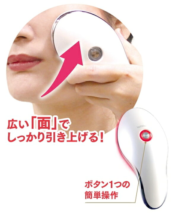 楽天市場】IKKOプロデュース MEラボン ジェル 1本付 ニッセン 