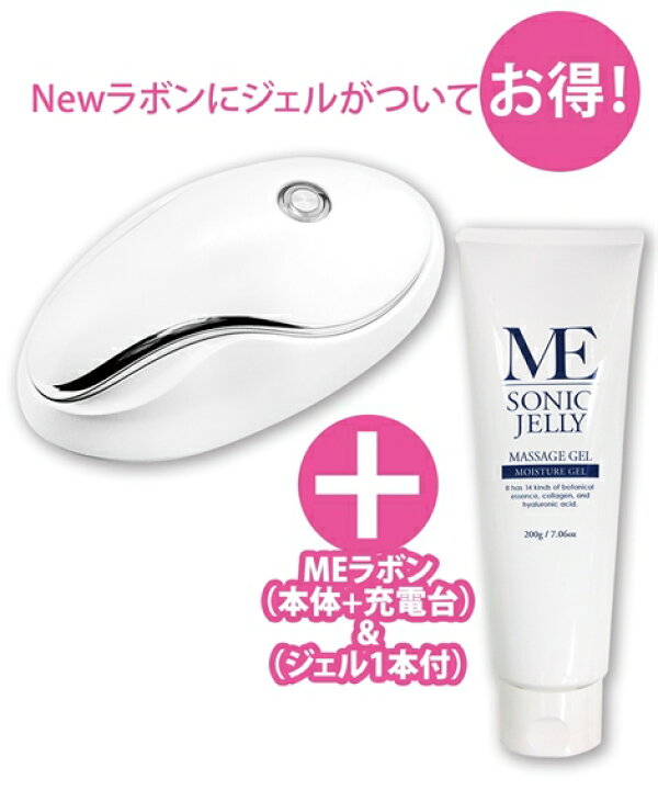 楽天市場】IKKOプロデュース MEラボン ジェル 1本付 ニッセン 