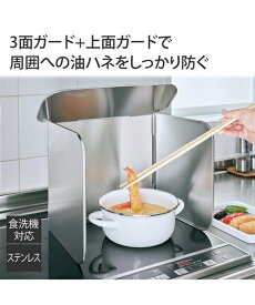 キッチン 収納 コンパクト4面レンジガード 日本製 Y ニッセン nissen