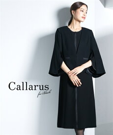 喪服 ワンピース レディース 礼服 Callarus 洗える防しわサテン切替 デザイン 前開き アンサンブル 有 黒 M/L ニッセン nissen