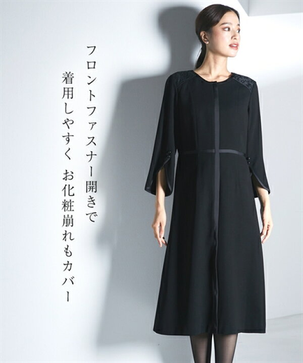 楽天市場】喪服 礼服 ブラックフォーマル ワンピース 大きいサイズ  