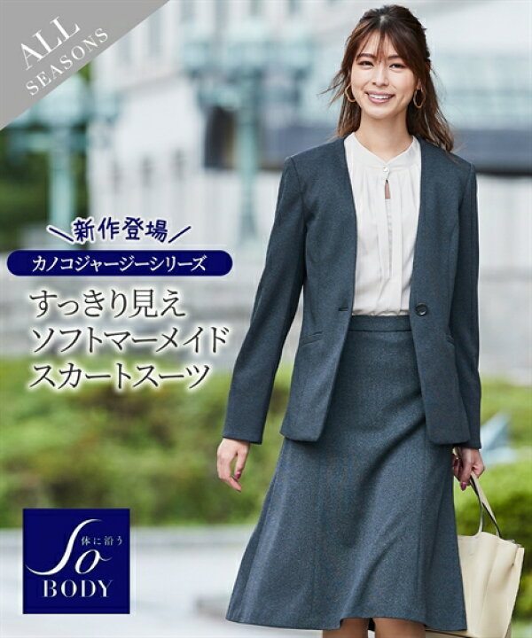 楽天市場】スーツ スカート レディース ノーカラー ジャケット ソフト 