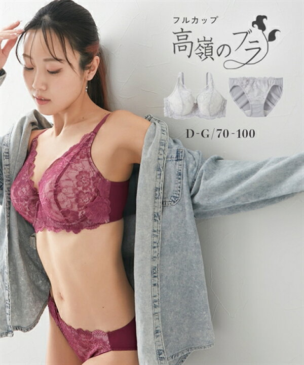 脇美人 women 買い控え dress ン アップ ショーツ さらし 下着 ブラジャー 脇高 フルカップ リリーブラウン 下