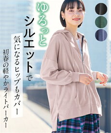 パーカー 大きいサイズ レディース なめらかポンチきれい見えゆる ロング丈 グレージュ/スモーキーブルー/ダークグリーン/ダークグレー L〜LL/3L〜4L フーディ ニッセン nissen