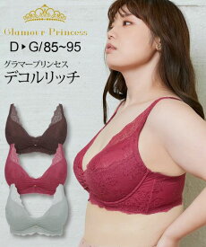 ブラジャー ワイヤー入り 大きいサイズ レディース グラマープリンセス デコルリッチ ホルター風レーシー ブラウン/ローズ D90〜G95 インナー 女性 ニッセン nissen