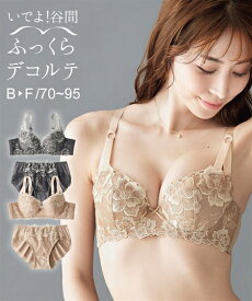 ブラジャー ショーツ セット レディース いでよ 谷間 フロラシオン レース チャコール/ブラウン E75_L/E80_L/F75_L/F80_L ブラショーツ 女性 インナー パンツ パンティ ニッセン nissen