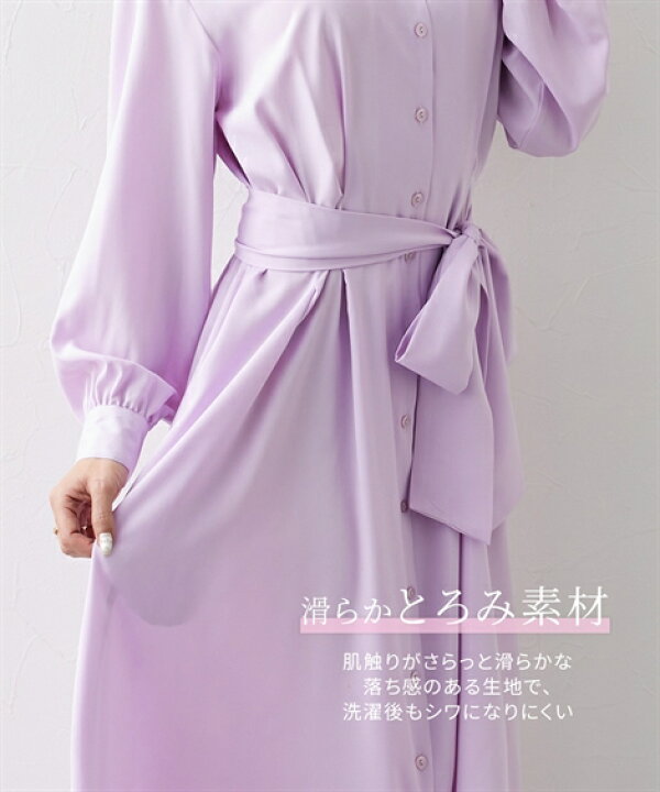 楽天市場】ワンピース ロング マキシ レディース 大きい胸専用 長袖 
