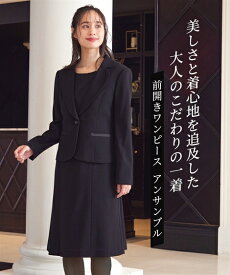 喪服 礼服 ブラックフォーマル ワンピース 大きいサイズ レディース 洗える 防しわ ストレッチ テーラード アンサンブル ジャケット レース 使い 前開き オールシーズン 対応 黒 26〜46 冠婚葬祭 フォーマルワンピース ニッセン nissen