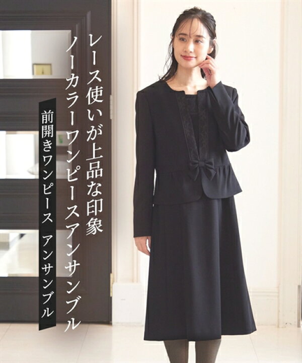 楽天市場】喪服 礼服 ブラックフォーマル ワンピース レディース  