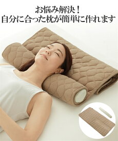 私専用こだわりの タオル 枕 モカ ニッセン nissen