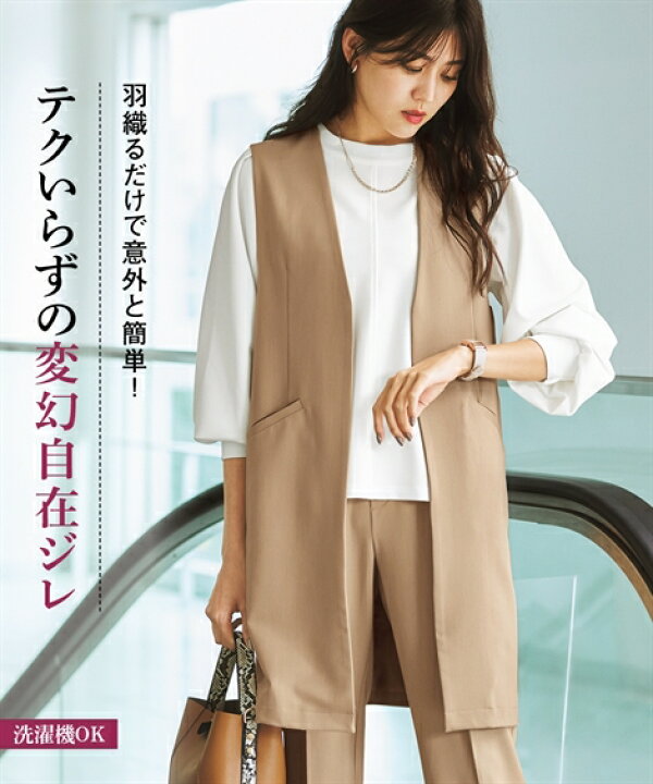 楽天市場】ベスト レディース ノーカラー ロング ジレ 黒 S/M/L/LL 