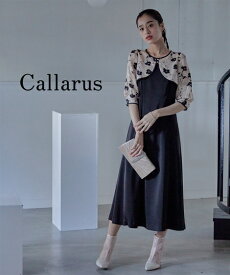 パーティドレス ワンピース 大きいサイズ レディース 結婚式 オケージョン Callarus Jacquard Bolero Design Onepiece Dress 有 ベージュ系/黒系 4L/5L 二次会 披露宴 お呼ばれ フォーマルドレス ニッセン nissen