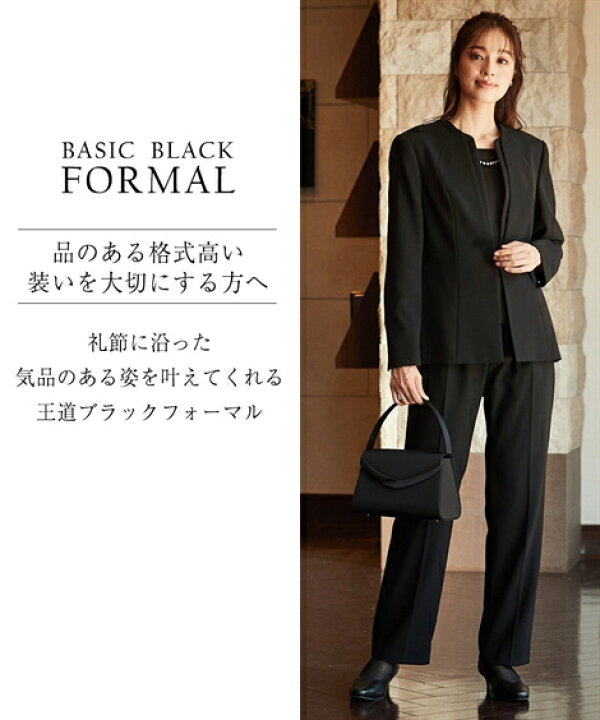 楽天市場】喪服 礼服 ブラックフォーマル パンツスーツ レディース  