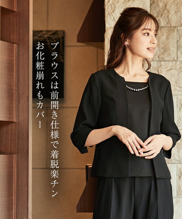 楽天市場】喪服 礼服 ブラックフォーマル パンツスーツ レディース  